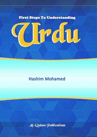 First Steps to Understanding Urdu