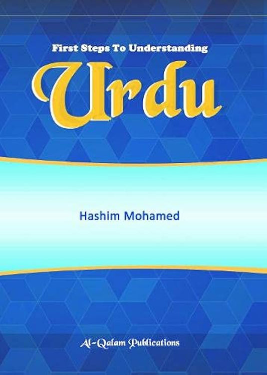 First Steps to Understanding Urdu