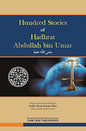 Hundred Stories of Hadhrat Abdullaah bin Umar (R.A.)