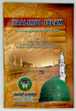 Taalimul Islam (Teachings of Islam)