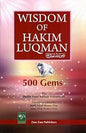 Wisdom of Hakim Luqman: 500 Gems