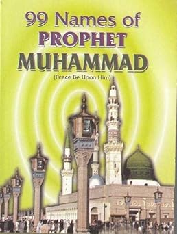 99 Names of PROPHET MUHAMMAD (Peace Be Upon Him)