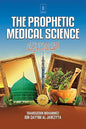The Prophetic Medical Science