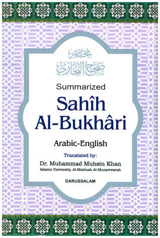 Summarized Sahih Al-Bukhari