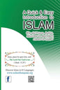 A Quick & Easy Introduction to Islam