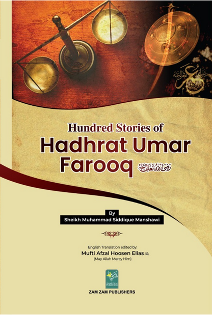 Hundred Stories of Hadhrat Umar Farooq