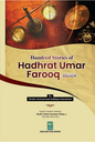 Hundred Stories of Hadhrat Umar Farooq