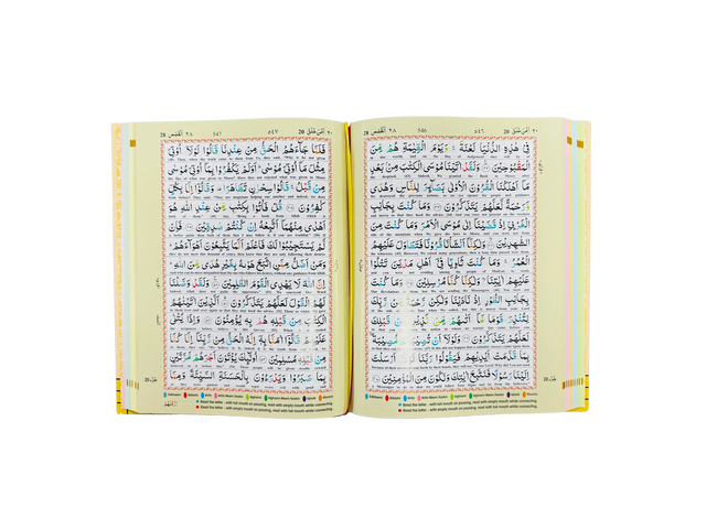 The Holy Quran Colour Coded Tajweed (13 Lines) With Arabic Text & English Translation