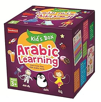 Arabic Learning Kid's Box (100+ Words)