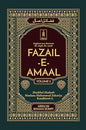 Fazail e Amaal Vol-2 (Fazail e Sadaqat & Hajj) - Urdu Roman Script