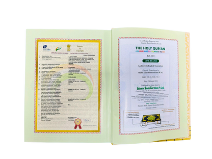 The Holy Quran Colour Coded Tajweed (13 Lines) With Arabic Text & English Translation