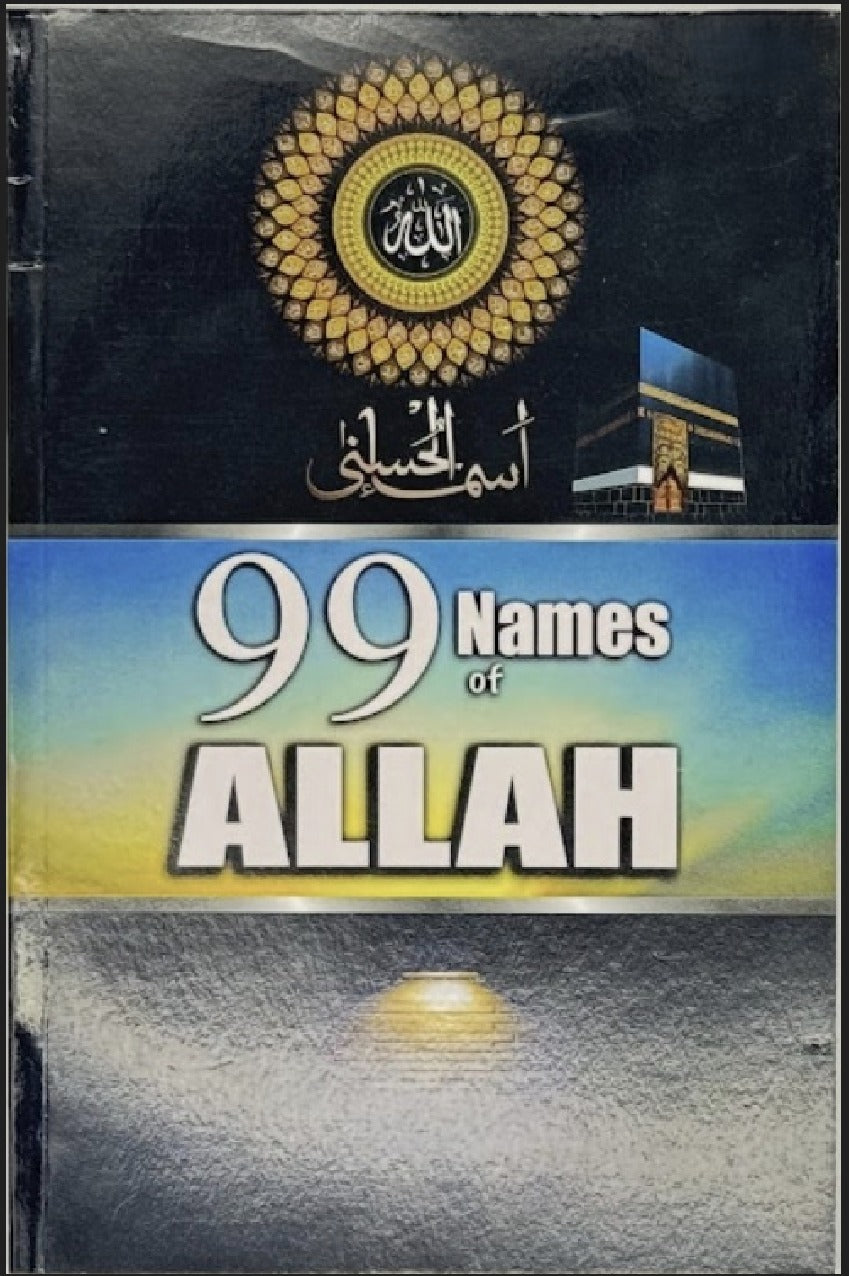 99 Names of Allah – Divine Attributes Explained for Spiritual Growth