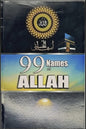 99 Names of Allah – Divine Attributes Explained for Spiritual Growth