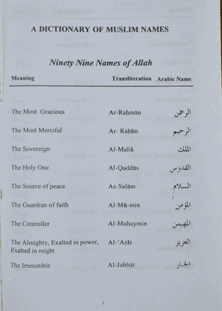 A Standard Dictionary of Muslim Names (with 99 Names of Allah)
