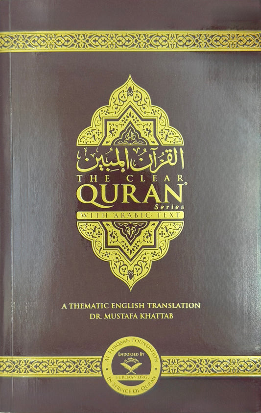 The Clear Quran - Thematic English Translation by Dr. Mustafa Kattab