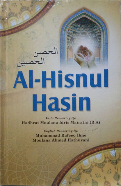 Al-Hisnul Hasin