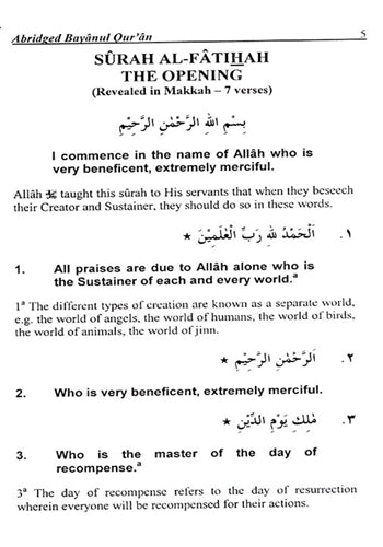 Abridged Bayānul Qur’ān