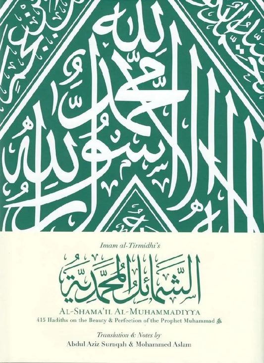 Imam al-Tirmidhi’s Al-Shama'il al-Muhaammadiyya: 415 Hadiths on the Beauty & Perfection of Prophet Muhammad