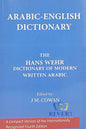 Arabic-English Dictionary of Modern Written Arabic - Hans Wehr