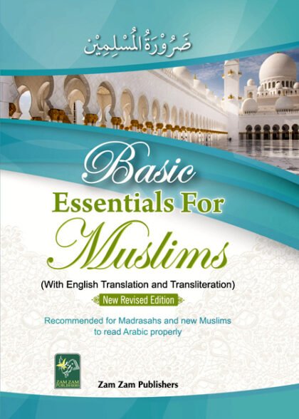 Basic Essentials For Muslims (English Translation & Transliteration)