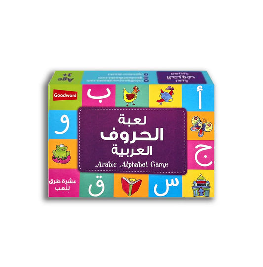 Arabic Alphabet Game for Kids