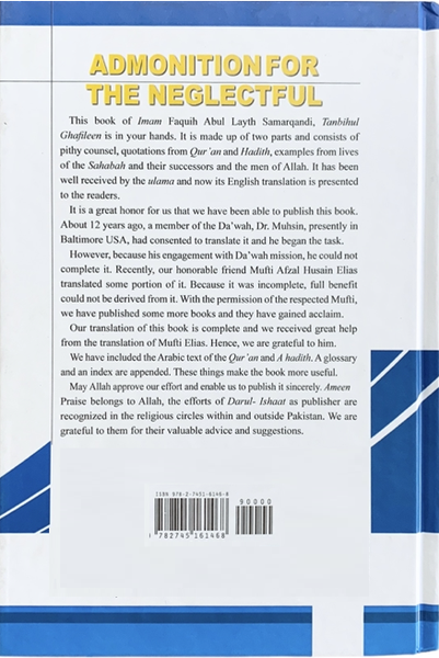 Admonition for the Neglectful (Tanbihul Ghafileen)