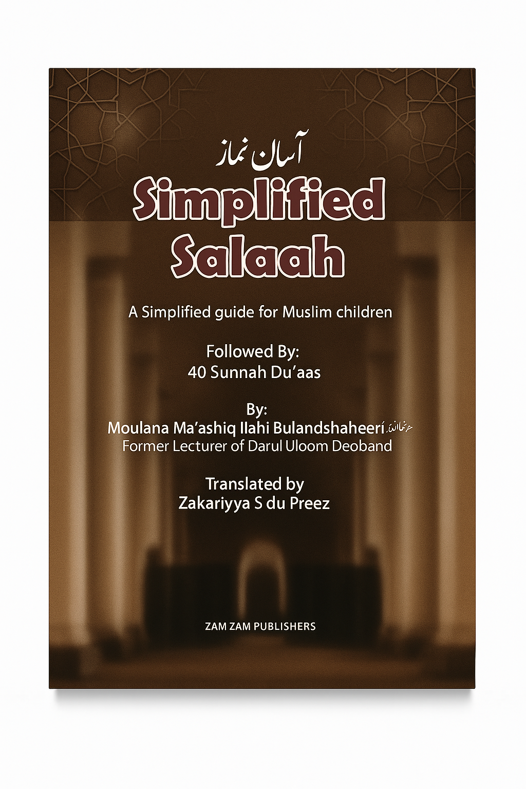 Simplified Salaah
