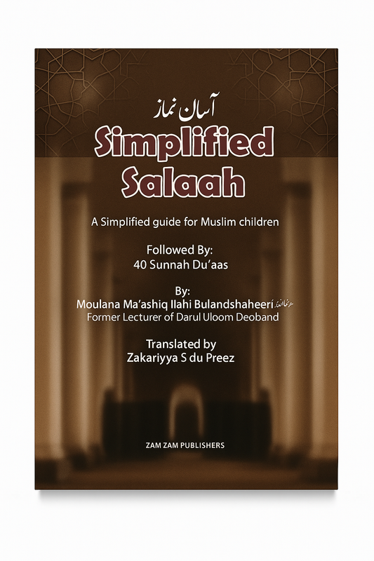 Simplified Salaah