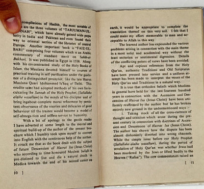 Nuzul-e-Eesa: Descension of Jesus Christ