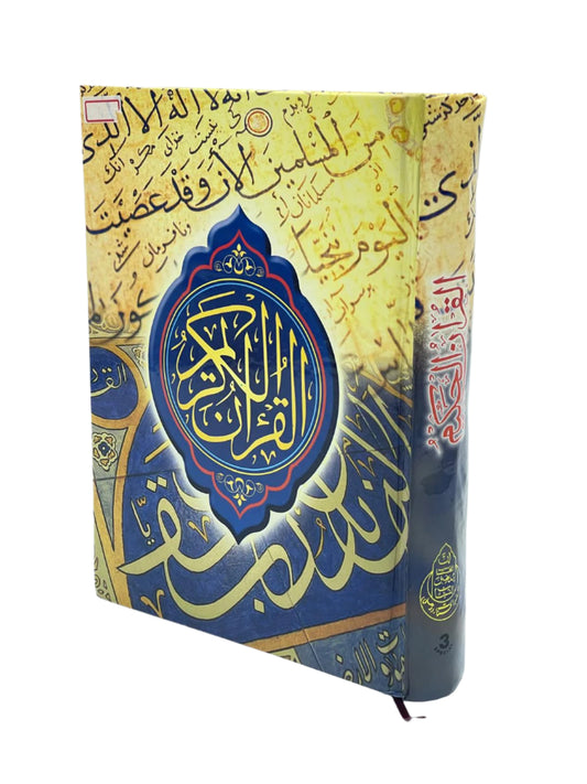 Beautifully Crafted Quran with Elegant Calligraphy - Perfect for Study & Gift
