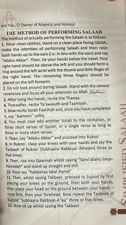 Simplified Salaah