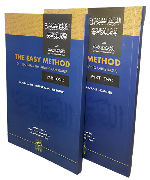 The Easy Method of Learning the Arabic Language