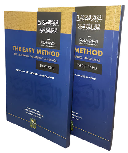 The Easy Method of Learning the Arabic Language