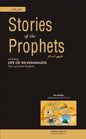 Stories of the Prophets - Ibn Kathir