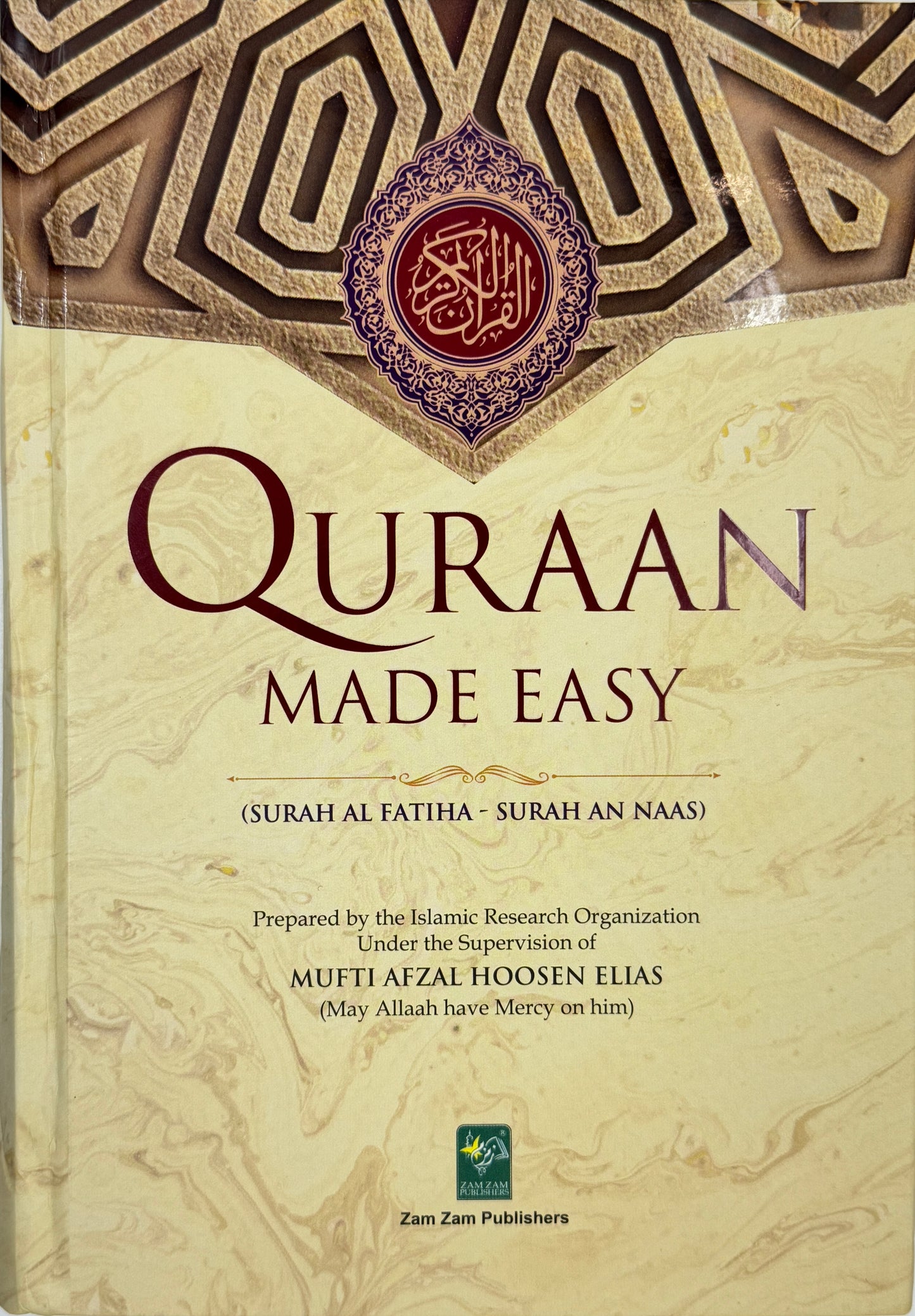 Quraan Made Easy (Surah Al Fatiha - Surah An Naas)