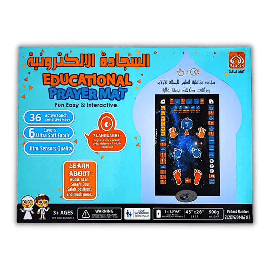 Interactive Educational Prayer Mat