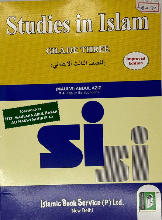 Studies in Islam: Grade Three