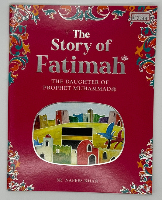 The Story of Fatimah: The Daughter of Prophet Muhammad