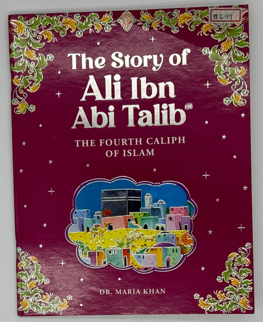 The Story of Ali Ibn Abi Talib: The Fourth Caliph of Islam