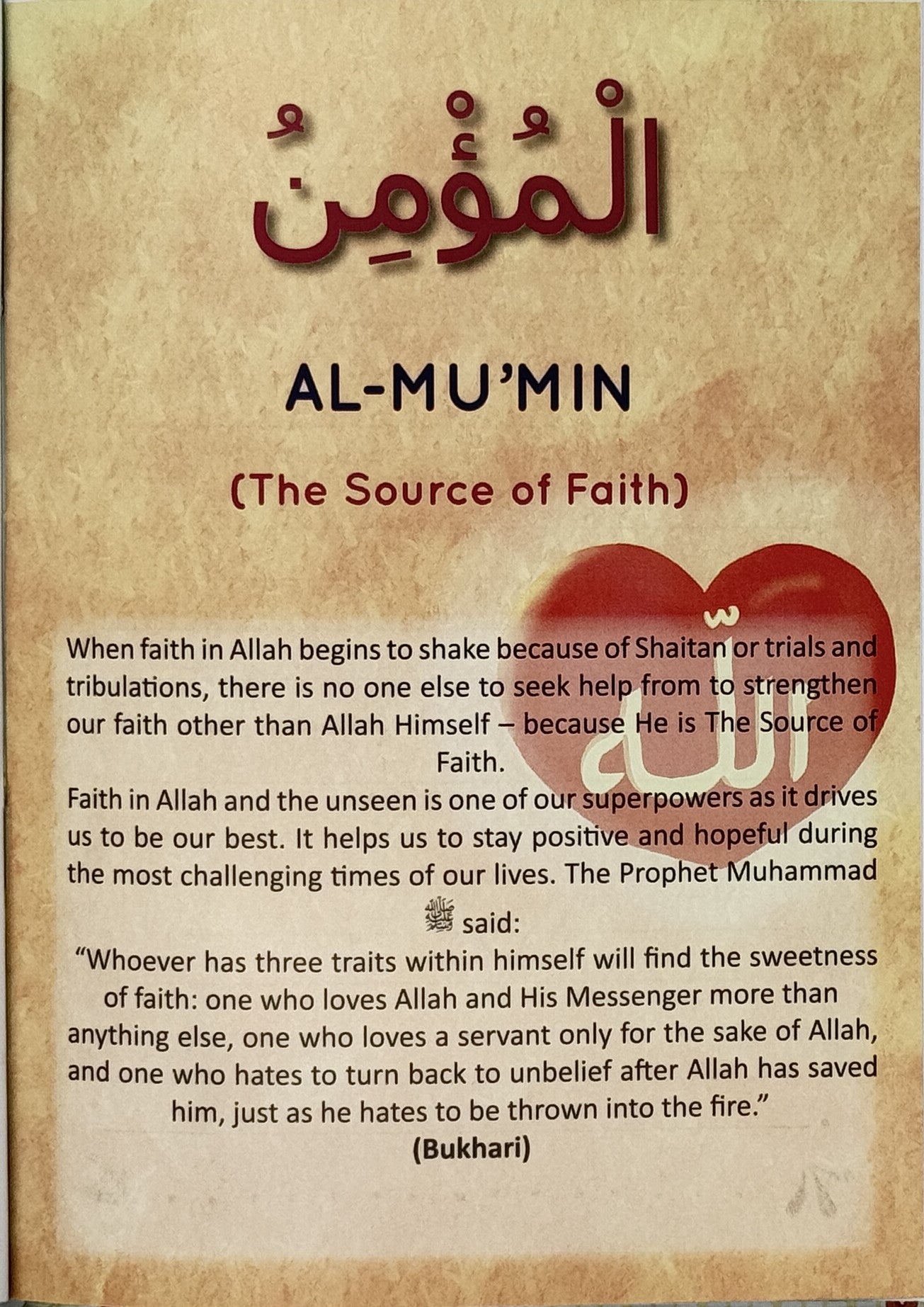 Diary of a Little Mumin: Between Allah & Me
