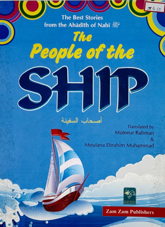 The People of the Ship