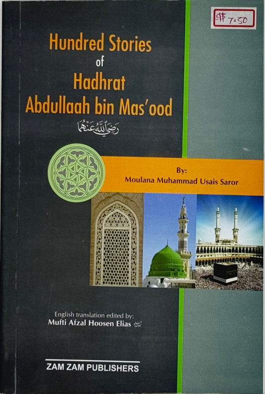 Hundred Stories of Hadhrat Abdullah bin Mas'ood (R.A.)