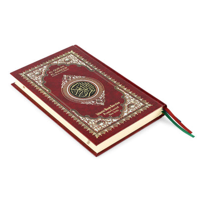Al-Quran Al-Kareem (Rash Uthmani) - 15 Line Medium Size