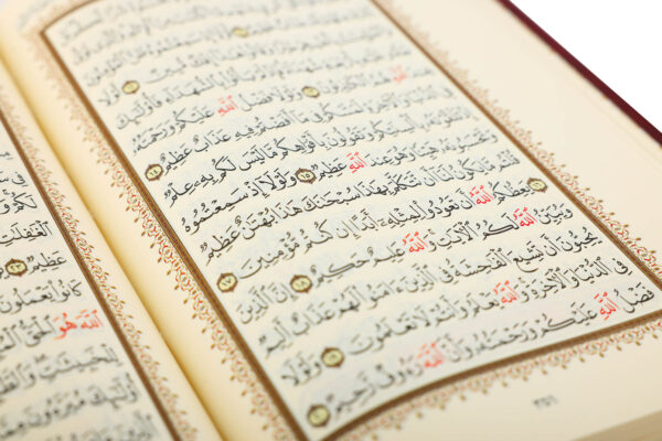 Al-Quran Al-Kareem (Rash Uthmani) - 15 Line Medium Size