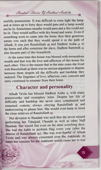 Hundred Stories of Hadhrat Faatimah (R.A.)