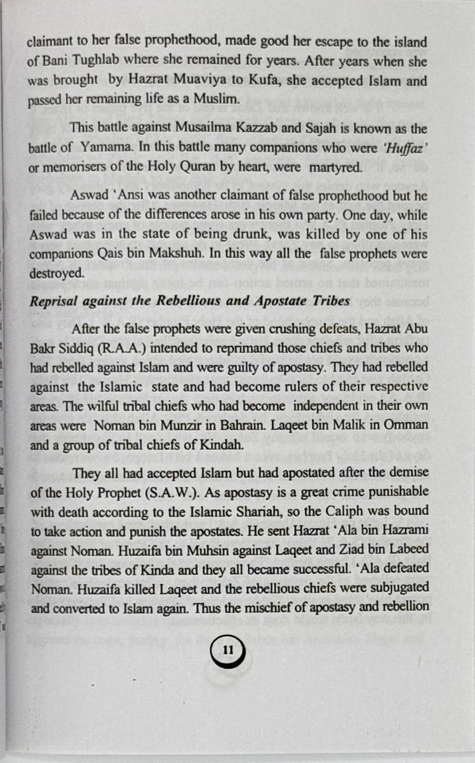 HAZRAT ABU BAKR SIDDIQ (R.A.) by Rafi Ahmad Fida'i