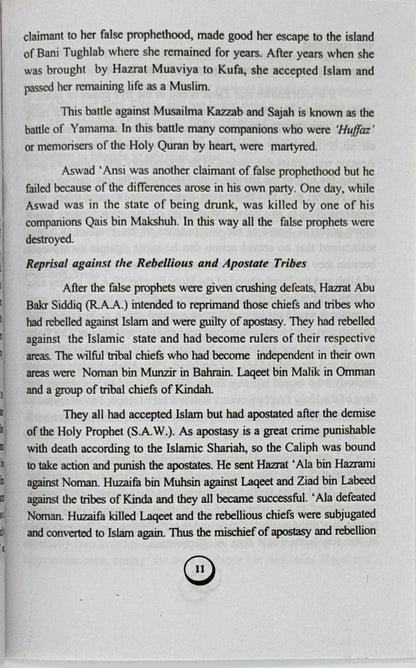 HAZRAT ABU BAKR SIDDIQ (R.A.) by Rafi Ahmad Fida'i