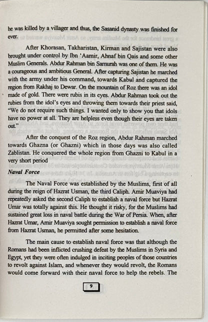 HAZRAT USMAN GHANI by Rafi Ahmad Fida'i
