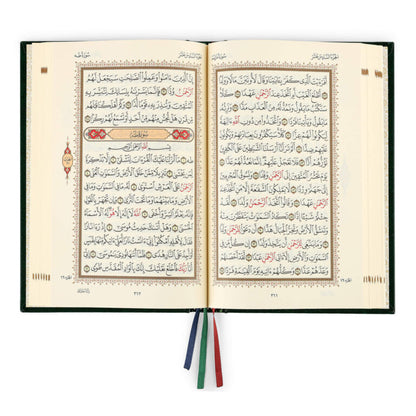 Al-Quran Al-Kareem (Rash Uthmani) - 15 Line Medium Size