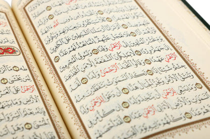 Al-Quran Al-Kareem (Rash Uthmani) - 15 Line Medium Size